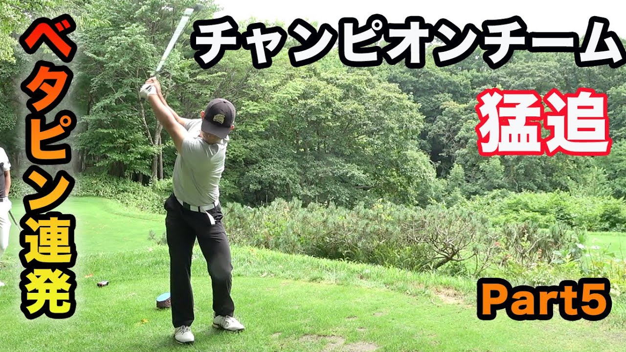 マッチョのベタピン連発でチャンピオンを猛追。　北海道5 男子ツアーチャンピオンになった男とダブルスマッチ！＠北海道Part5 　片岡尚之