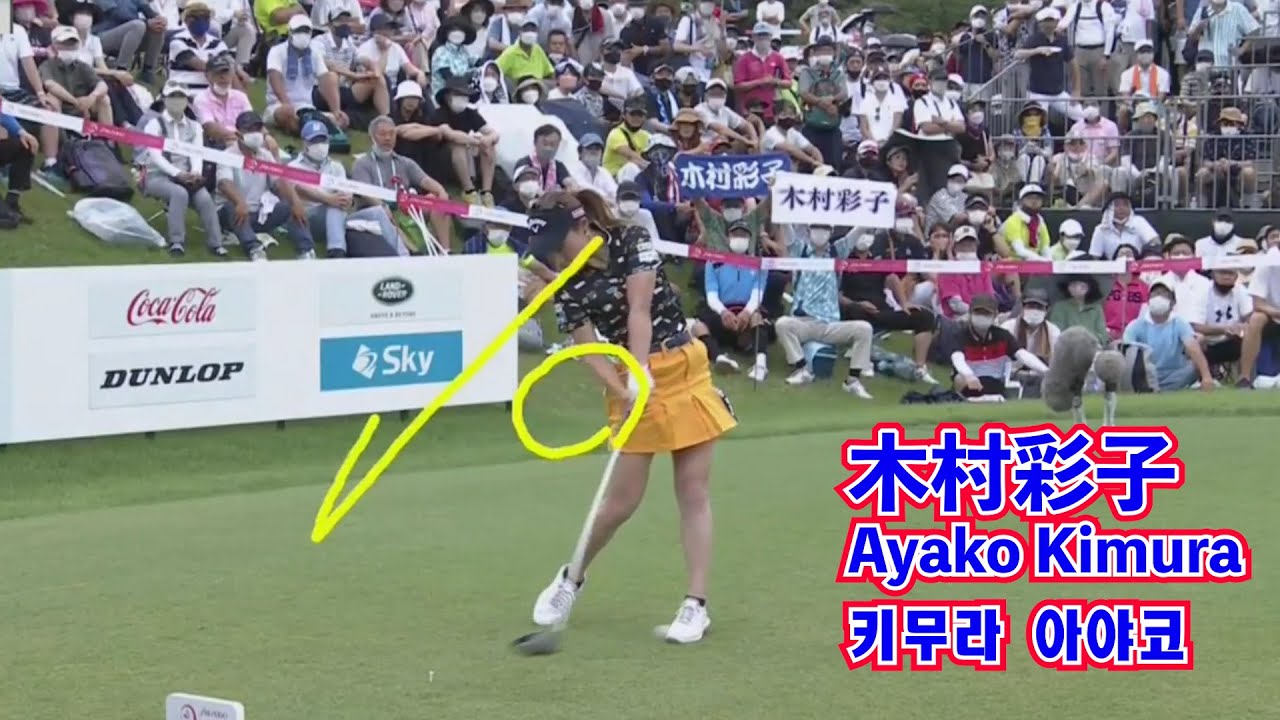 【解説】木村彩子_ドライバー・スイング・スローモーション⛳️Ayako Kimura's golf swing Slowmotion(Driver)☄️키무라 아야코_드라이버 스윙 슬로모션