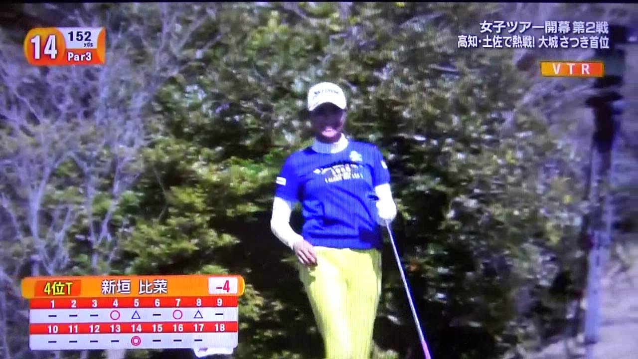 【新垣比菜】2019の第2戦高知でホールインワン【Japan LPGA hole in one】