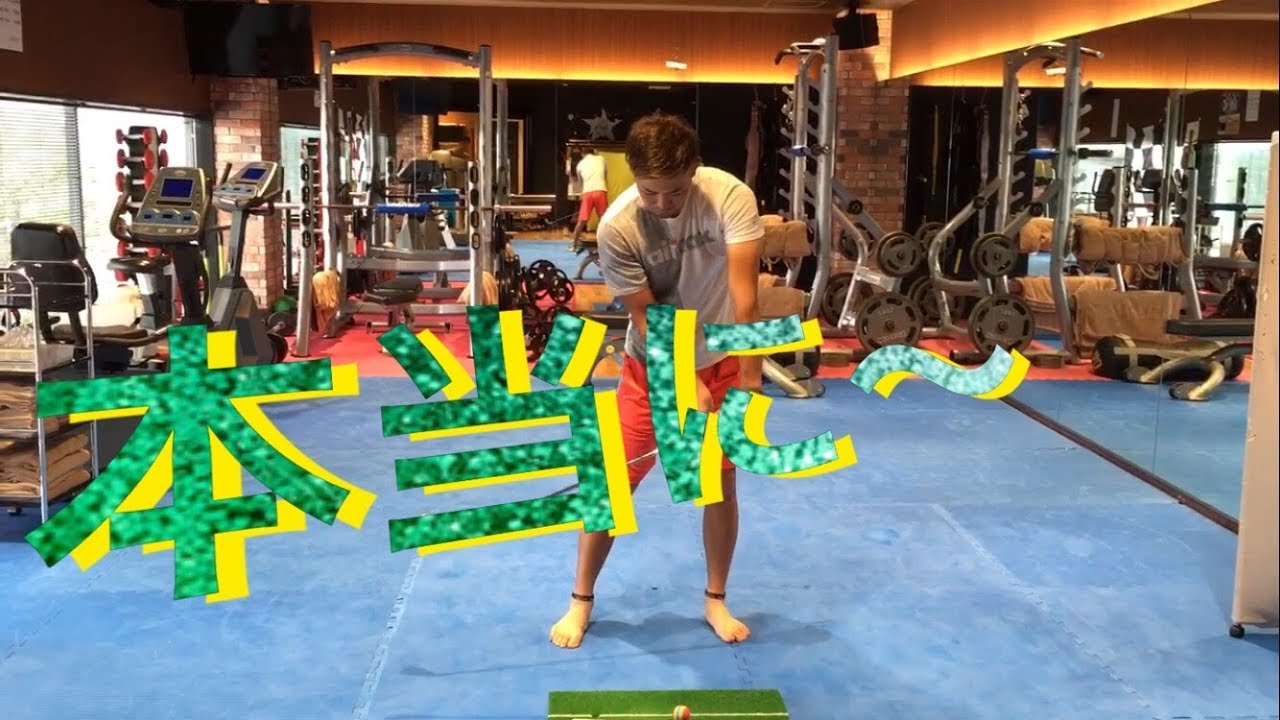 【ゴルフ】塩見好輝プロはスイング中手の感覚あるの？