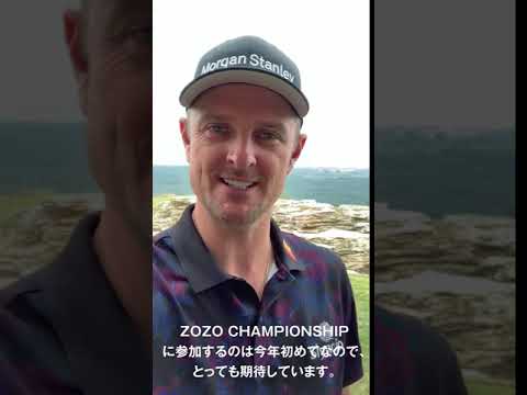 ジャスティン・ローズ選手ビデオメッセージ