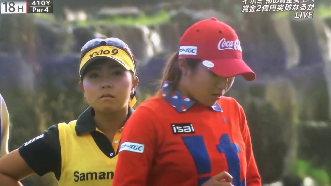 伊藤園レディースゴルフトーナメント2015 イ・ボミ2億超え！ / Golf Club CMC