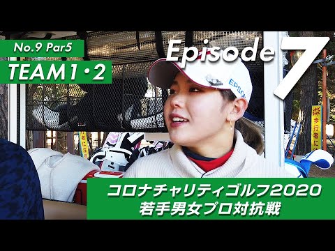 女子プロ目線のラウンドレポートも！吉田優利プロ、山路晶プロの斬新なアングルに注目！！