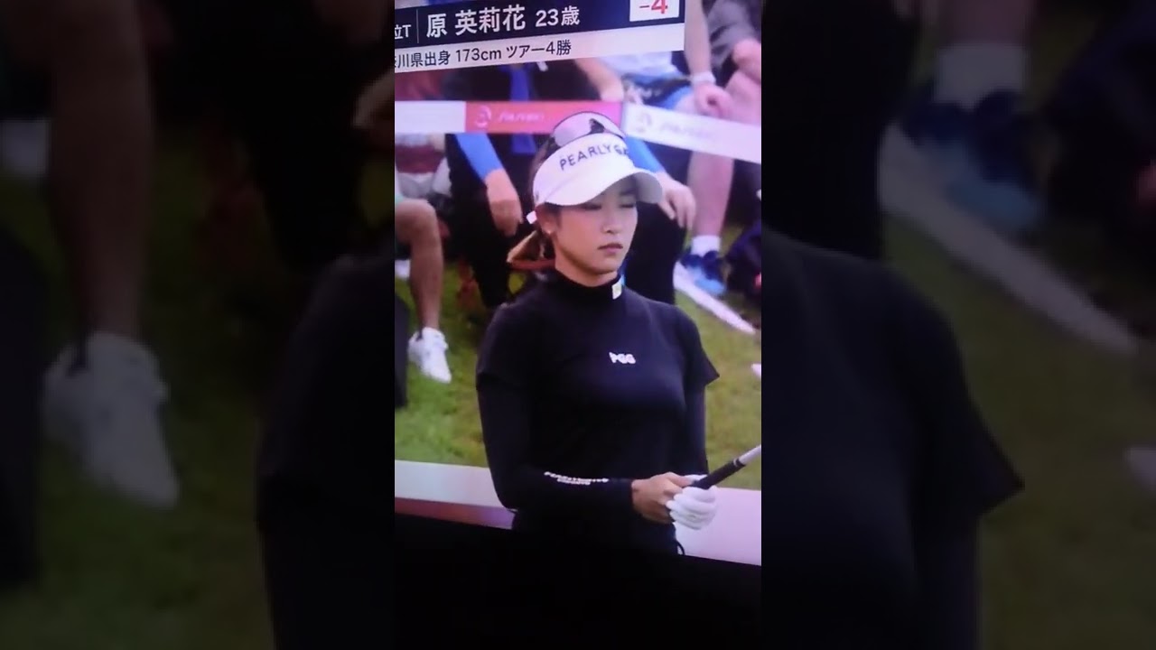 資生堂レディス  原英莉花  #shorts #ショート #原英莉花