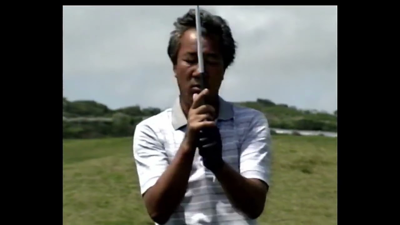 青木功ベストゴルフ～グリップ・スイング～