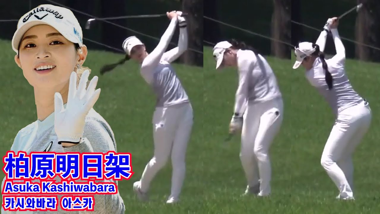 柏原明日架_資生堂レディスオープン【2022】⛳️Asuka Kashiwabara_ SHISEIDO LADIES OPEN ☄️카시와바라 아스카