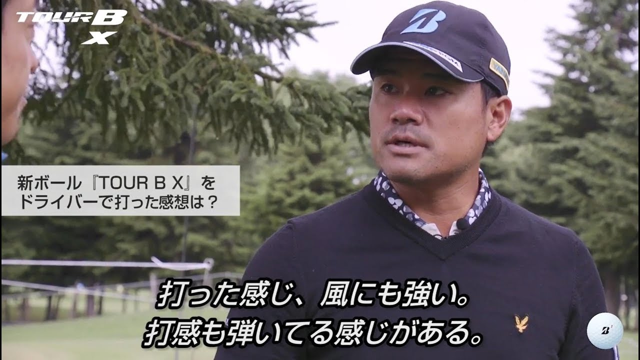 TOUR B X プロインプレッション～宮里優作～