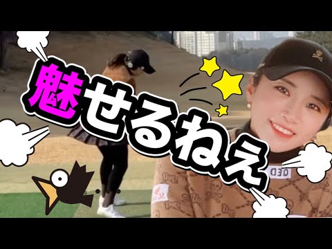 イボミ2022年魅せる！ドライバースイングはこう振れ