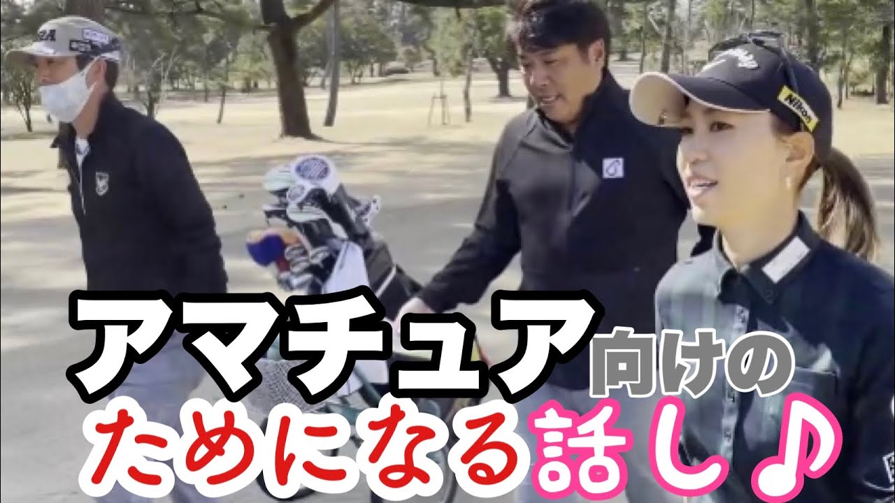 上田桃子の緊張感との向き合い方   ~4,5,6H編~