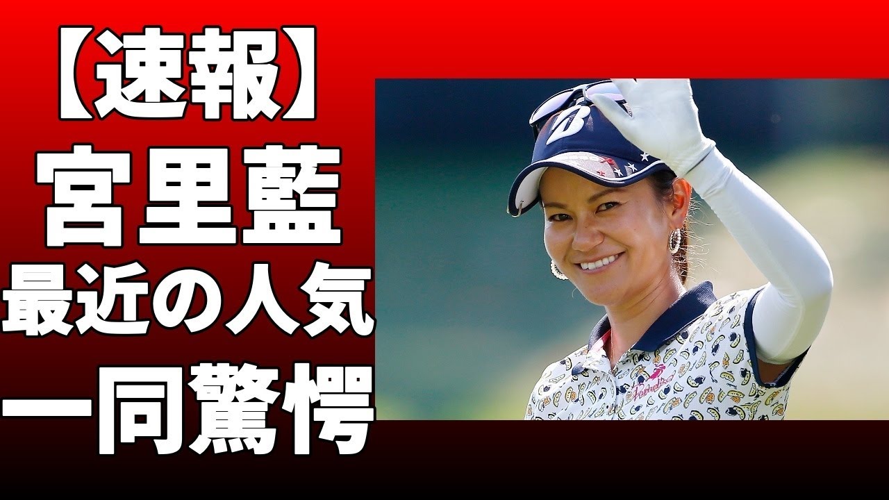 女子プロゴルフ20年史を振り返り、その答えを導き出していく！宮里藍の活躍に刺激を受けた横峯さくらや上田桃子が次々と頭角を表すようになる！