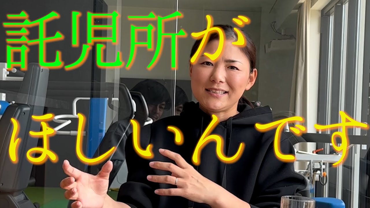 ママゴルファーから提言！日本女子プロゴルフツアーに託児所がほしいんです✨✨✨知ってもらいたい現状と描く未来の女子プロゴルフ⛳️