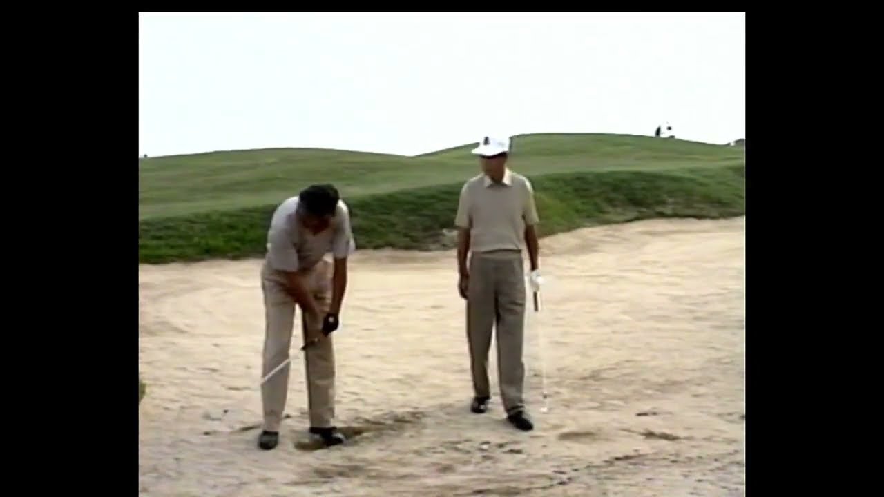 青木功ベストゴルフ～バンカーショット①～