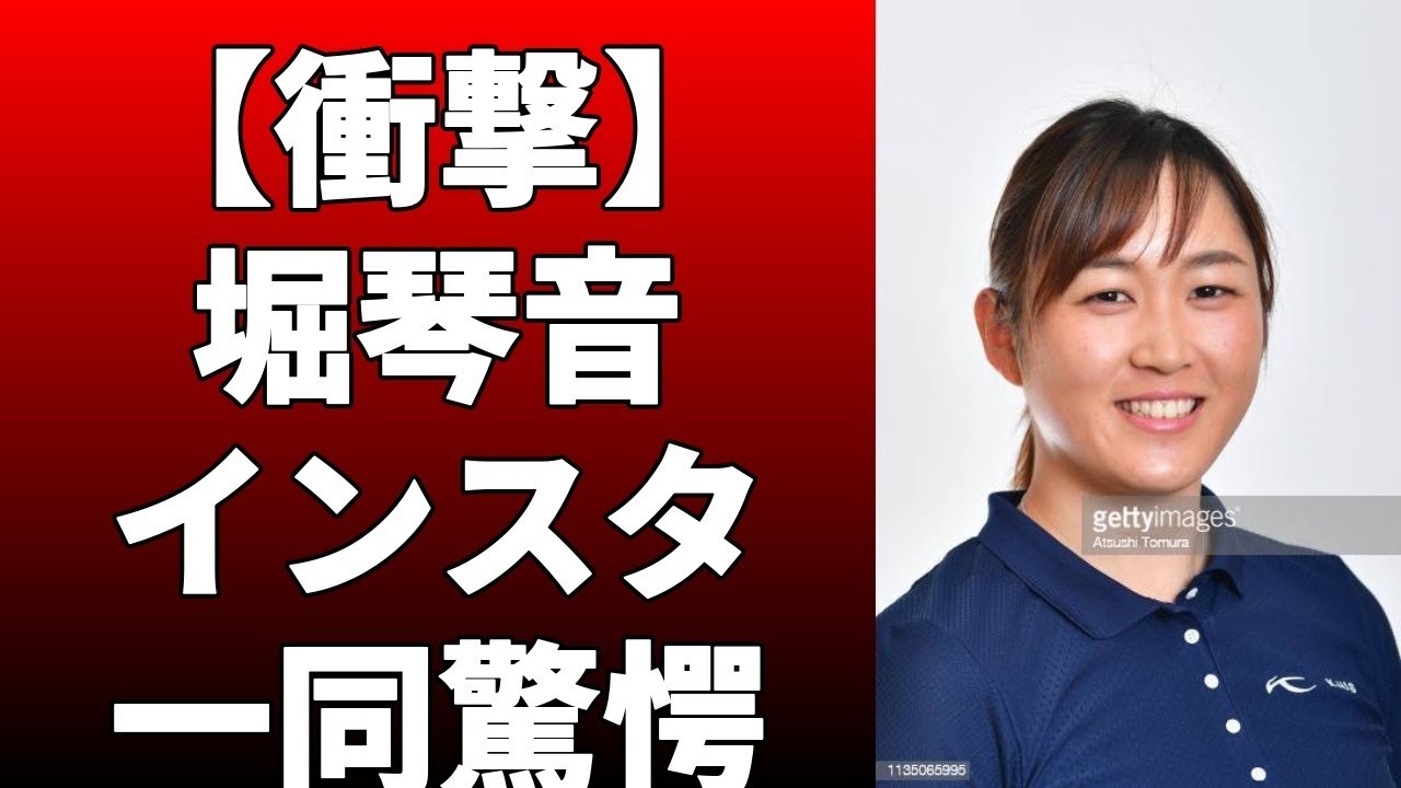 堀琴音と新海美優の「衣装丸かぶり」コンビが明かした控室での一幕に注目が集まっ！撮影高OKのサインに堀が思わず「グダグダ」と笑いながらコメントする場面！
