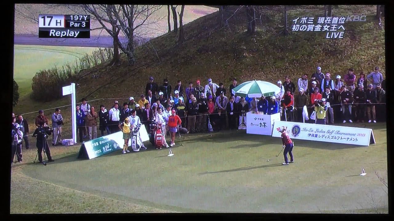 菊地絵理香ホールインワンか⁉︎スーパーショット‼︎