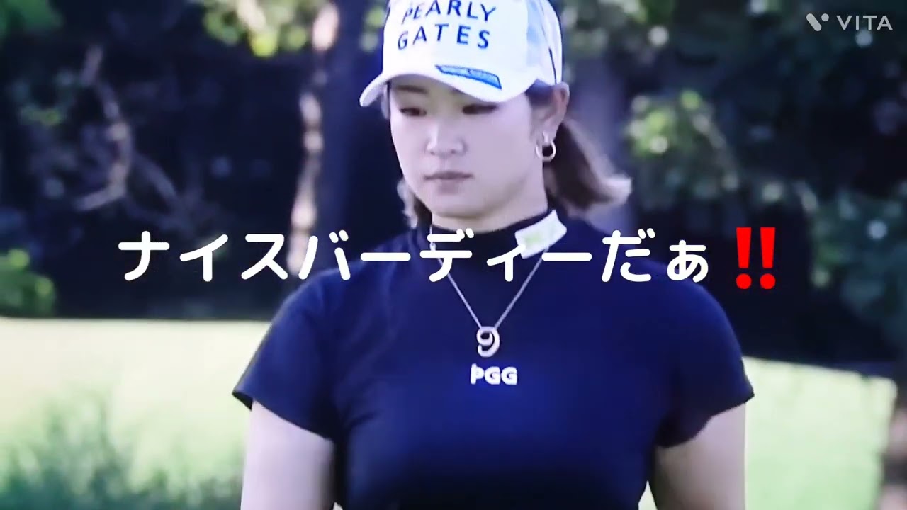 原 英莉花プロ💕ガッツポーズ👍風が強くてスカートが⤴️