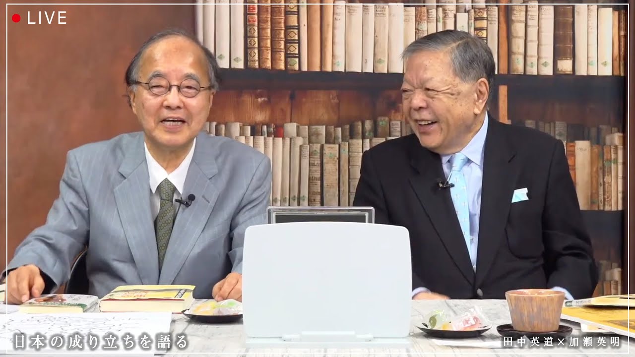 【LIVE 7/15 16:00〜】『日本の成り立ちを語る』（田中英道 × 加瀬英明）