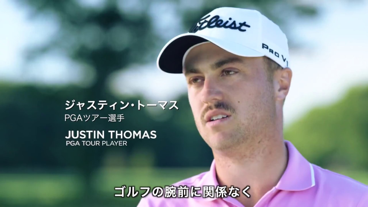 Justin Thomas Titleist 917 Driver Fitting