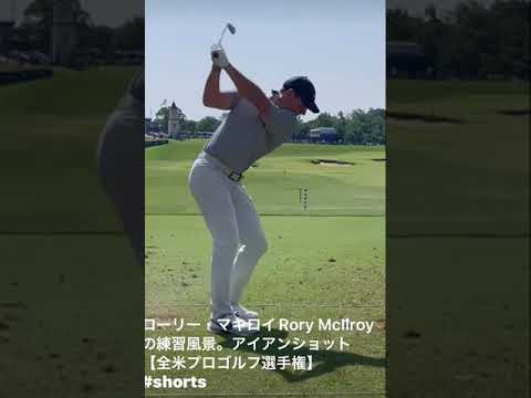 ロリー・マキロイ流練習方法‼️