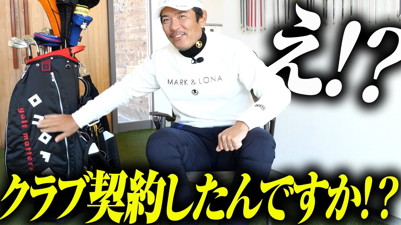 オノフと契約した件についてお話しします