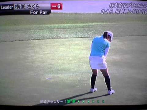 横峯さくら１８～🌸