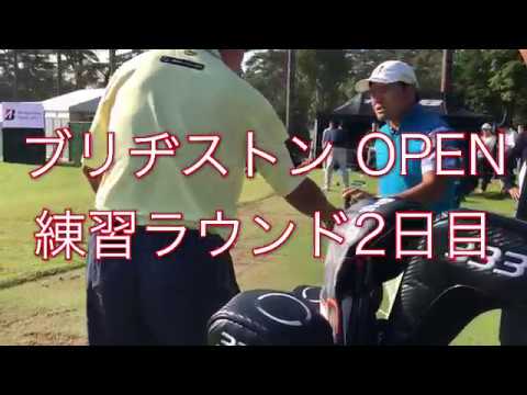 尾崎将司プロ動画　ブリヂストンオープン練習ラウンド2日目