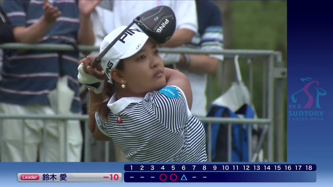 【フジテレビ公式】宮里藍サントリーレディスオープンゴルフトーナメント2019＜第3日ハイライト／鈴木 愛選手（暫定首位）＋河本 結選手（暫定2位）＞