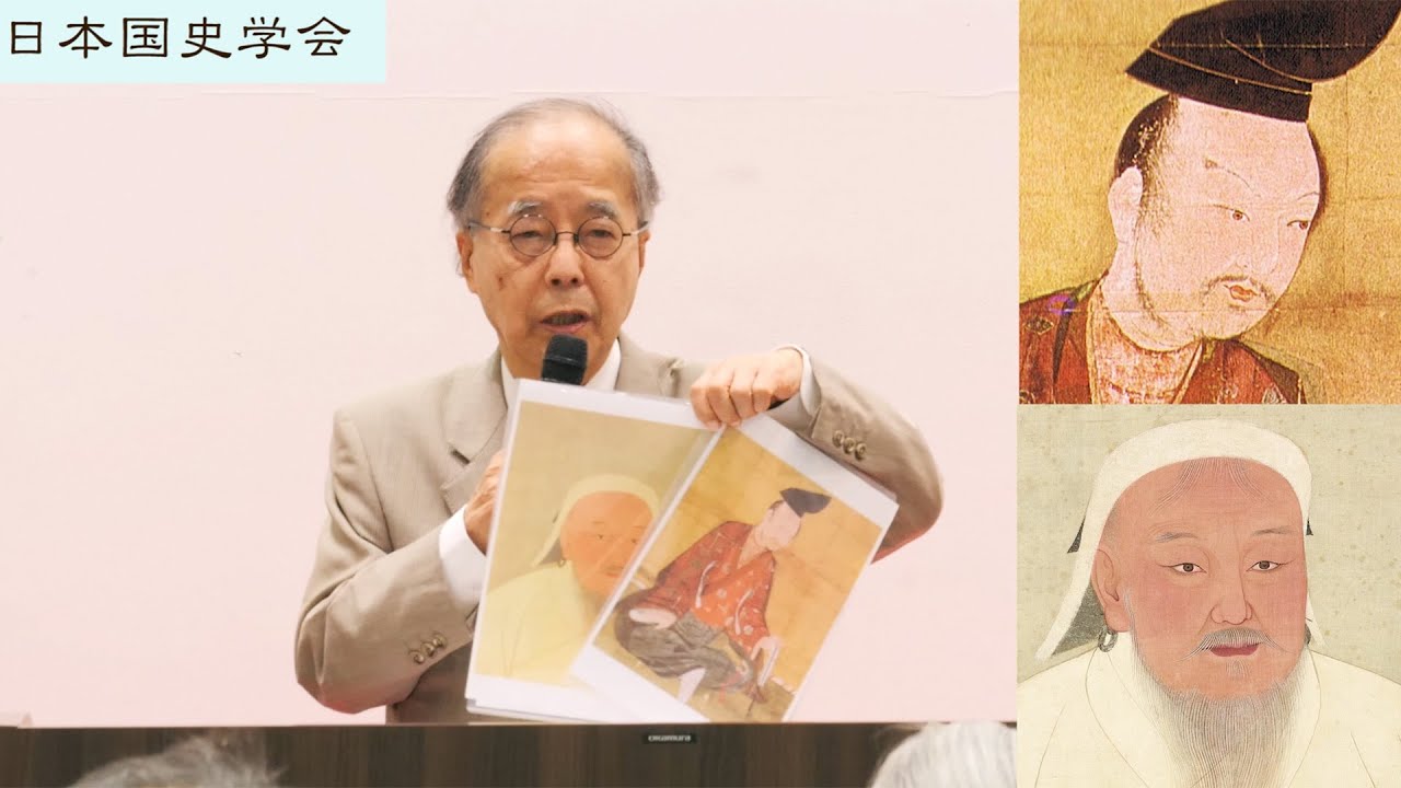 田中英道「シーボルトの"源義経＝ジンギスカン説"を支持する」日本国史学会 連続講義 令和4年5月14日 日本経済大学(2022/05/14)