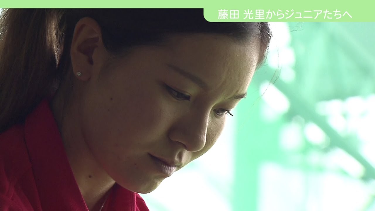 Stay Golf Stay Dream #2 藤田光里　2020年8月23日放送