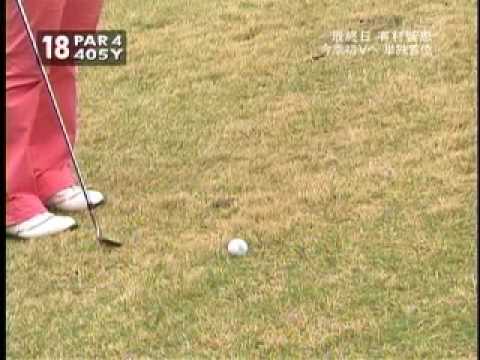 宮里藍選手のアプローチショット