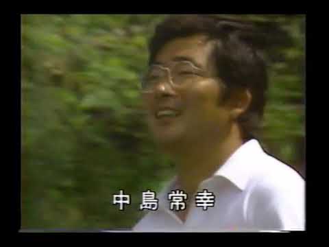 1983年　ブリヂストンゴルフボールCM　倉本昌弘　湯原信光　羽川豊　尾崎健夫　尾崎直道　中島常幸