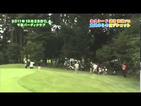 すご！！尾崎直道の仰天スーパーショット