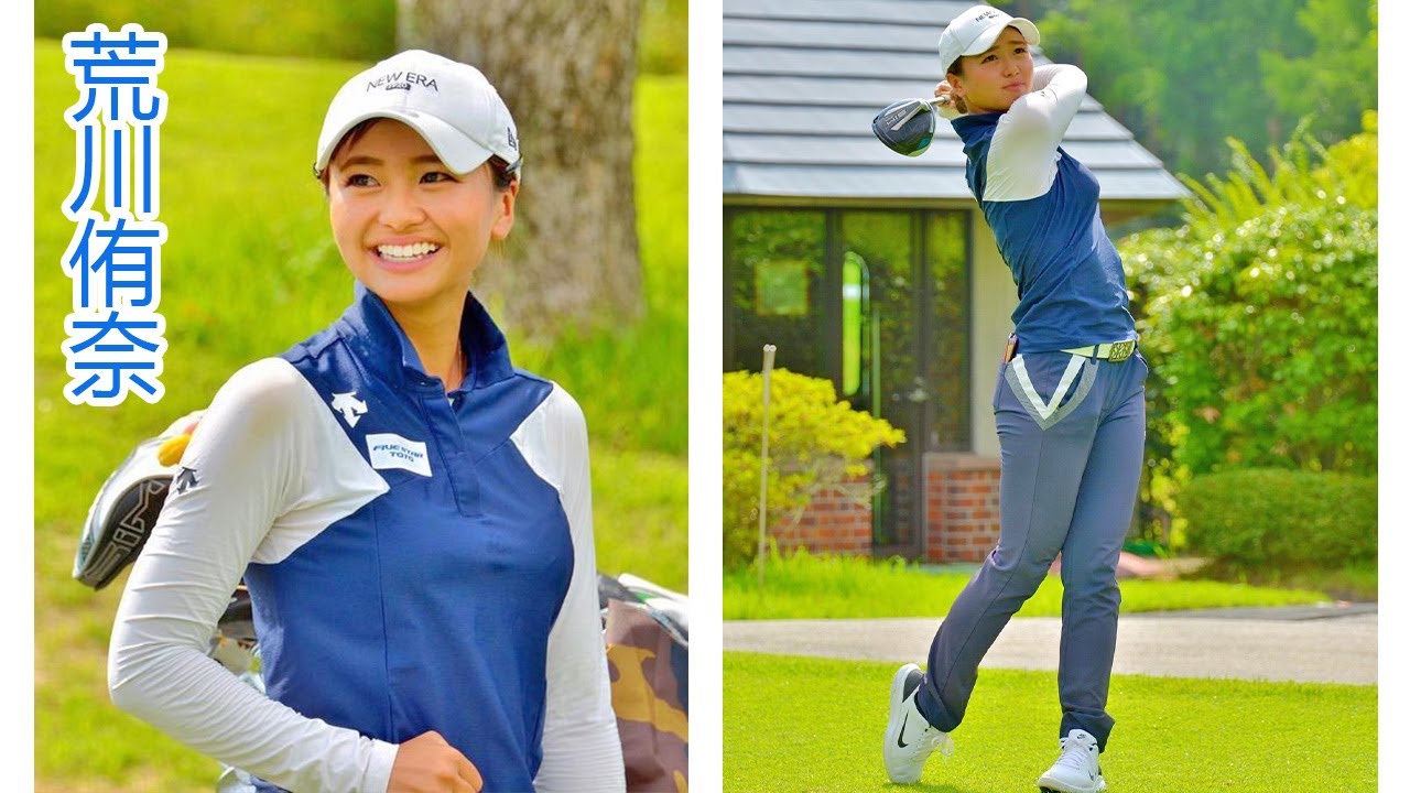 荒川侑奈 プロゴルファー ドライバーショットDRIVER SHOT SLOW MOTION !!!