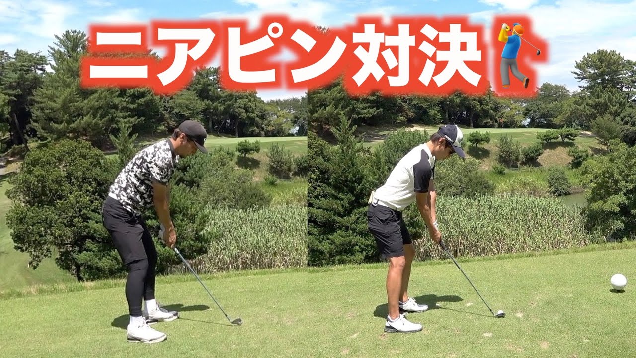 【上福元直人】現役Jリーガーとニアピン対決⛳️ #ゴルフ #ゴルフラウンド