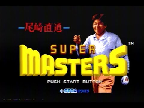 [メガドライブ]尾崎直道のスーパーマスターズ