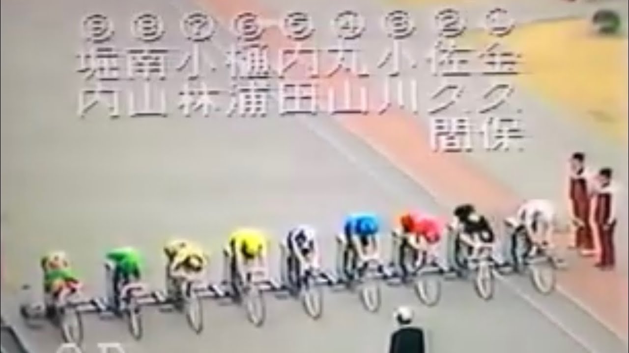 1987年…新人リーグが終わって、初のA級戦…