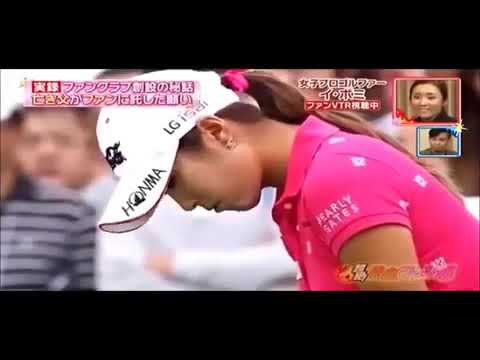 イ・ボミ TVジャンクスポーツでもかわいい！発言に「恥じゅかしい！」