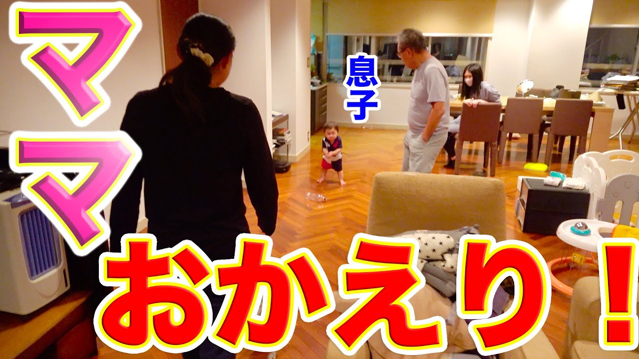 【Vlog】がんばれ！さくらママ！息子とはなればなれ…夫婦で挑んだ、アメリカ奮闘記！