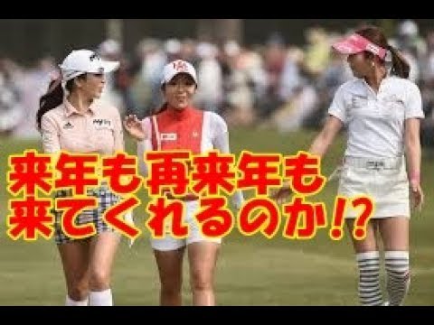 アン・シネはなぜ「来年も再来年も日本で」と語ったのか？