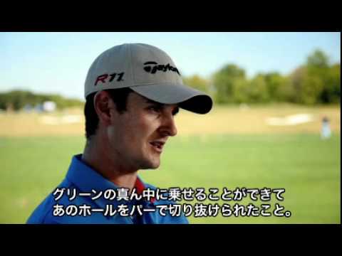 ジャスティン・ローズ　インタビュー　2010年に優勝した2戦を振り返る
