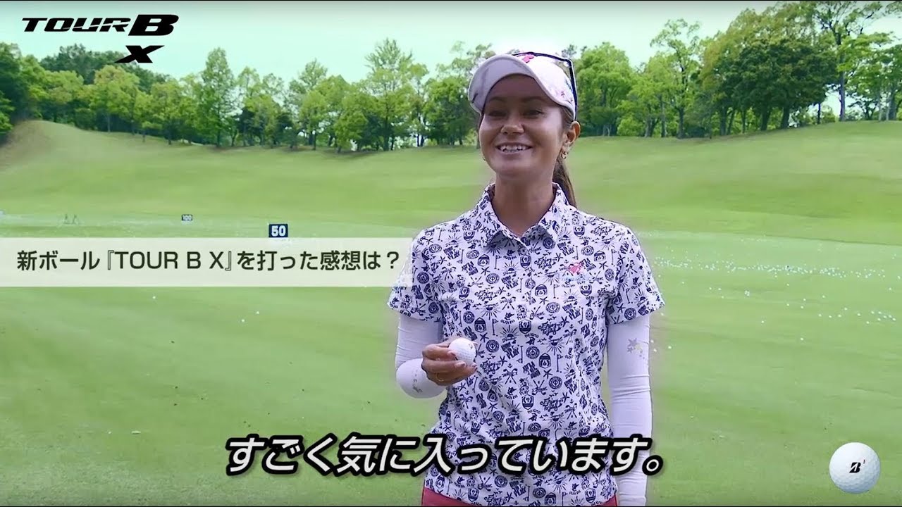 TOUR B X プロインプレッション　～宮里藍～