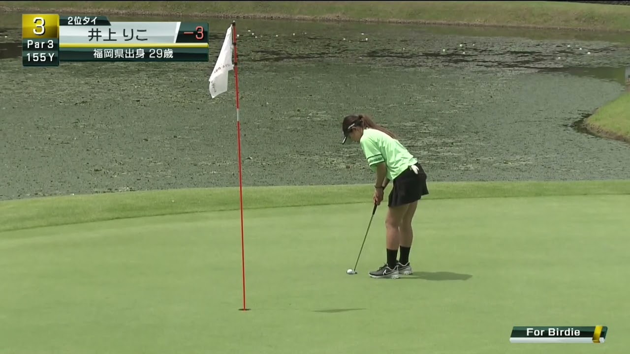 「静岡のお茶カラー!?」のウェアが映える井上りこ　3番のバーディーパットを沈め単独2位へ！[ユピテル・静岡新聞SBSレディース]