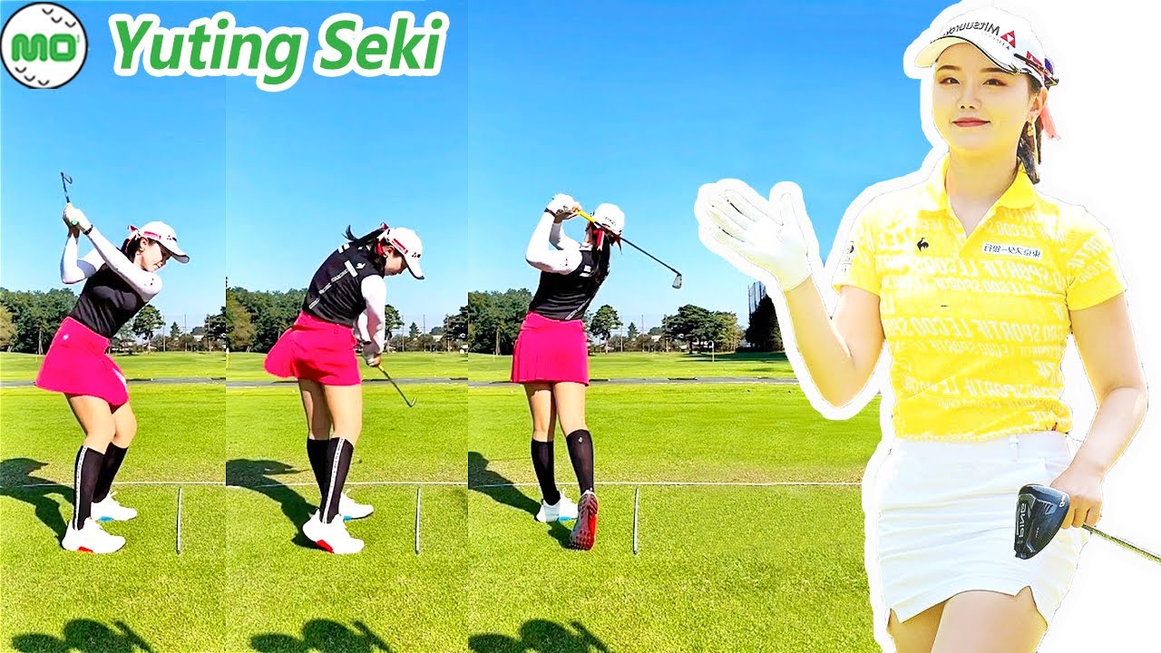 Yuting Seki セキ・ユウティン 中国の女子ゴルフ スローモーションスイング!!!