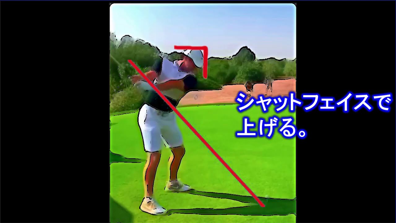 PGAツアープロのスイングに共通するのはこの２点だけ、この２つは誰でもマネ出来る。