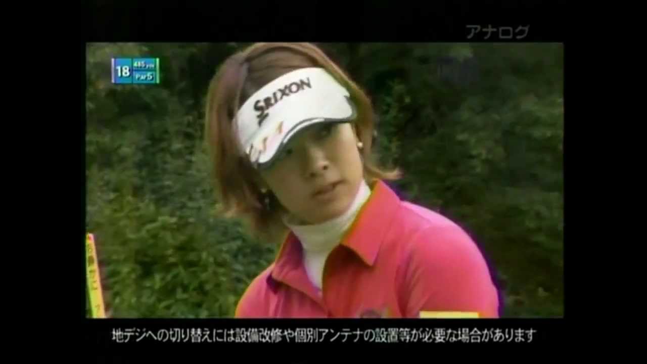 森田理香子／２０１０大塚家具レディース最終日
