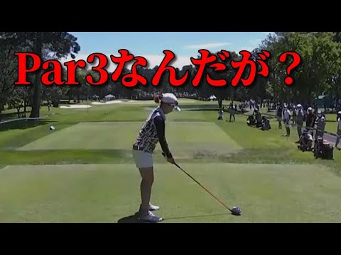 【衝撃】Par３でまさかの全員ドライバー