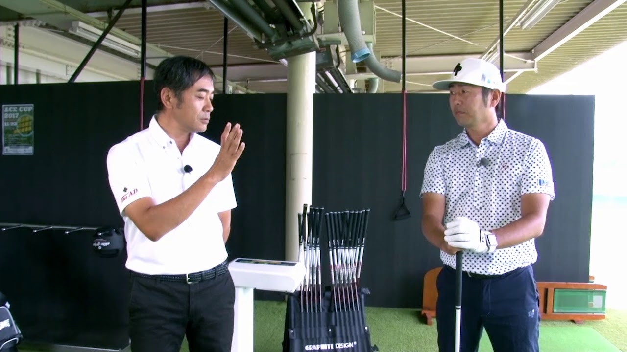 片岡大育プロ今季優勝のウラにはシャフトの変更があった！？〜シャフトのトリセツ3 こぼれ話〜