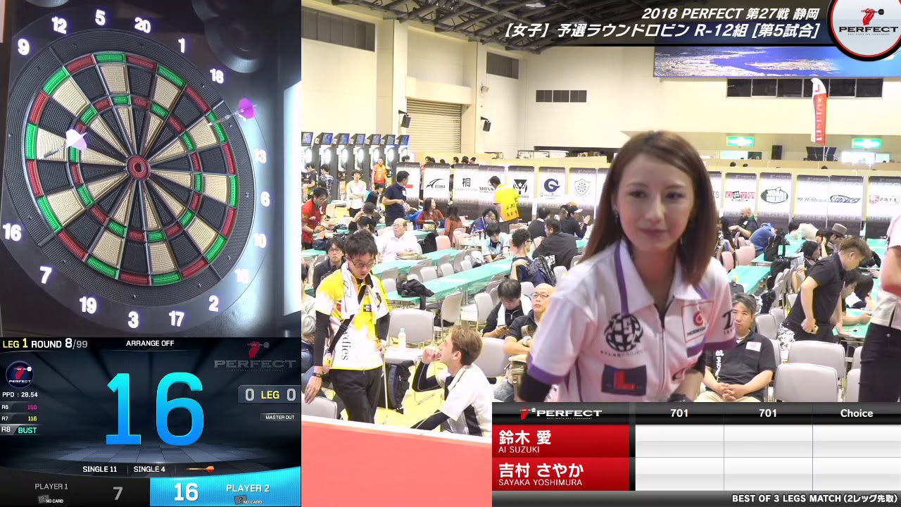 鈴木愛 vs 吉村さやか【女子予選ラウンドロビン R-12組 第5試合】2018 PERFECT 第27戦 静岡