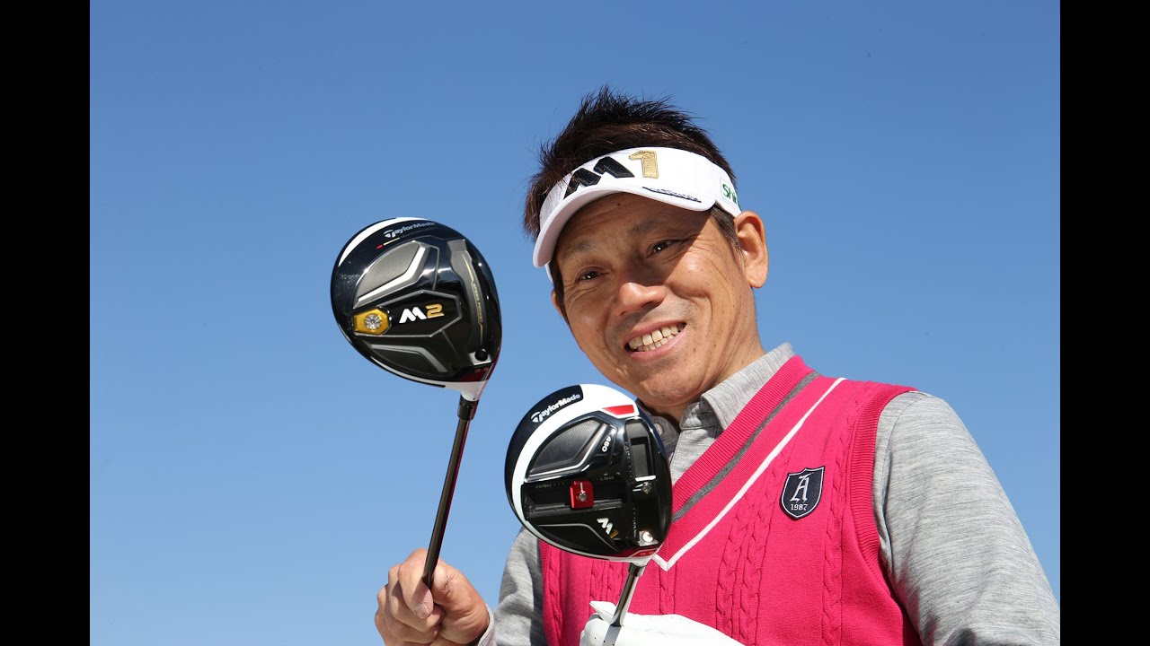 田中秀道もこの飛びに衝撃！テーラーメイド「M1」「M2」評価