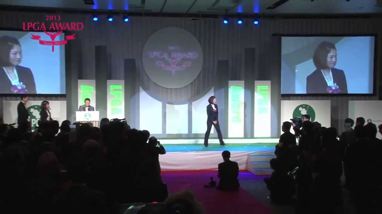 LPGAアワード2013 賞金ランキング第1位　森田理香子