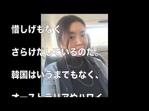 アン・シネ インスタ画像が日本で超人気！ゴルフ外の日常を一挙公開！女子プロゴルファー  相互チャンネル登録　SUB4SUB チャンネル返し